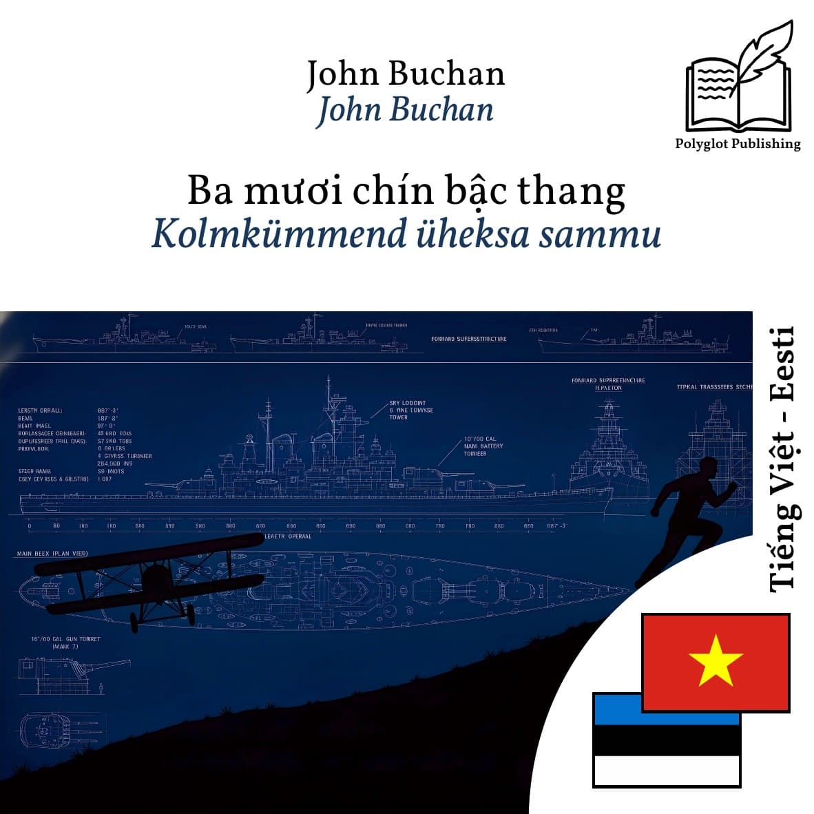 Kolmkümmend üheksa sammu