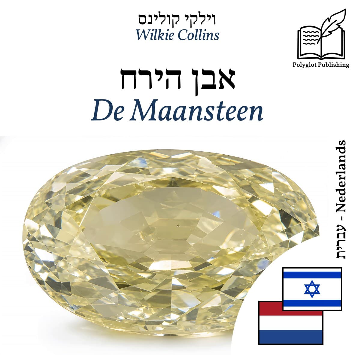 De Maansteen