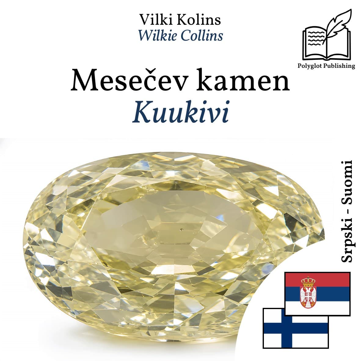 Kuukivi