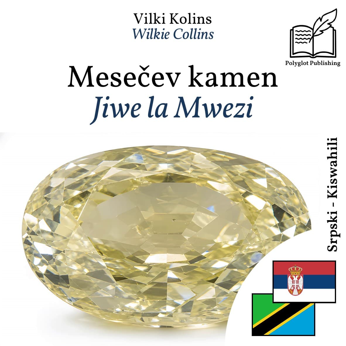 Jiwe la Mwezi