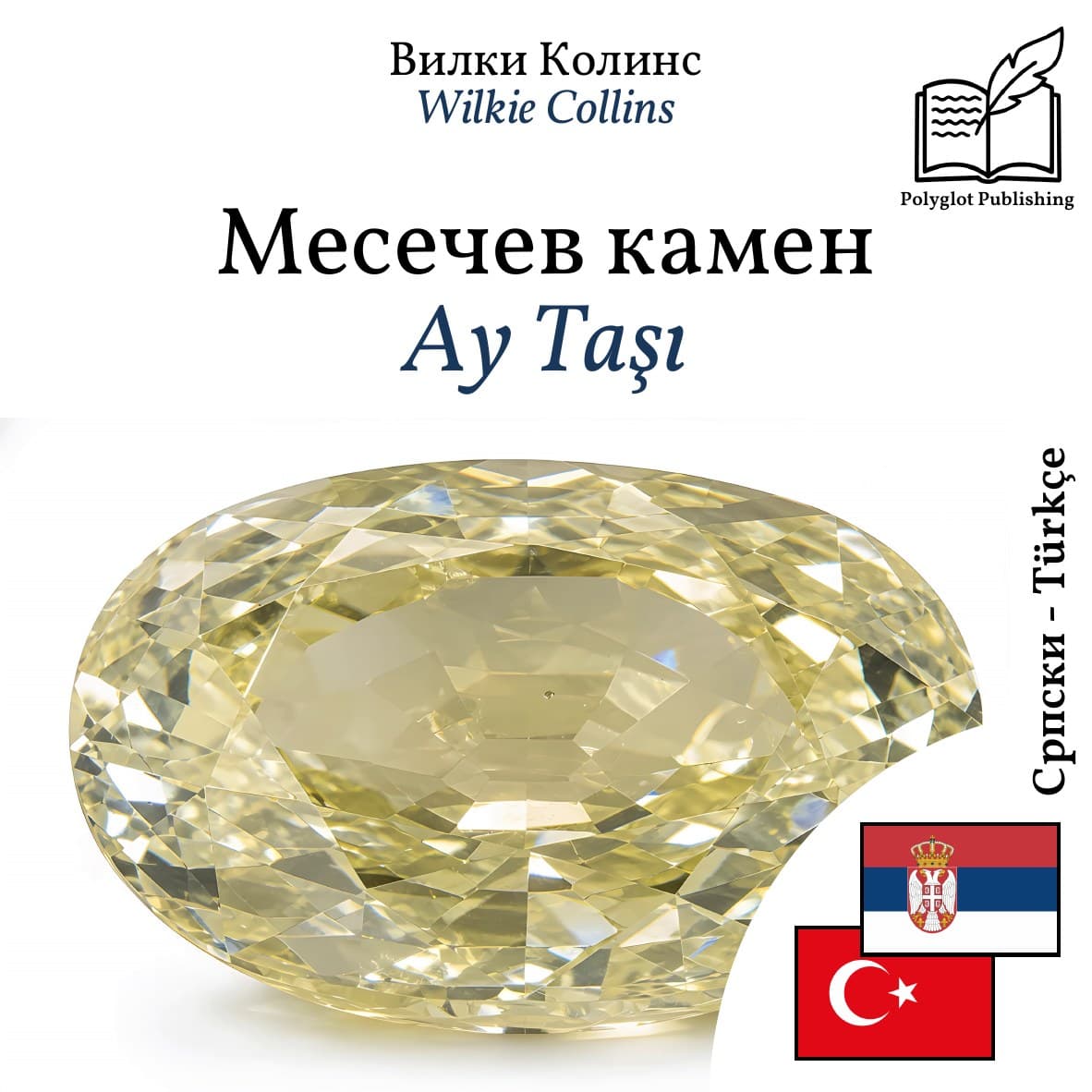 Ay Taşı