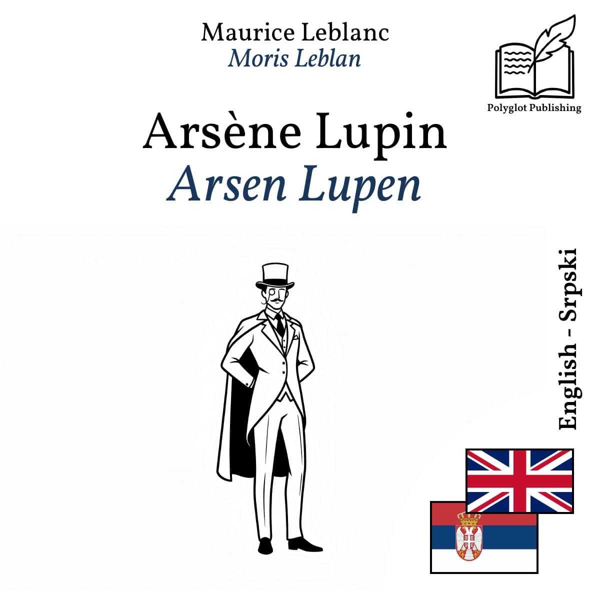 Arsen Lupen