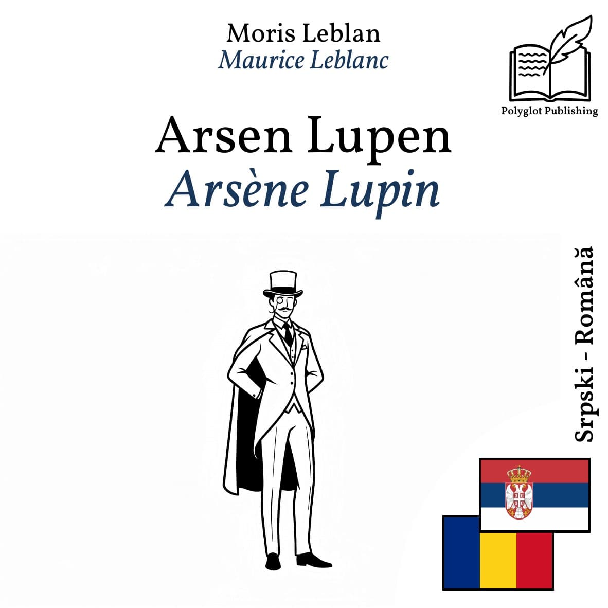 Arsène Lupin