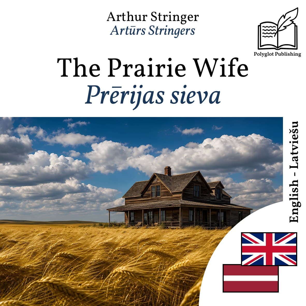 Prērijas sieva