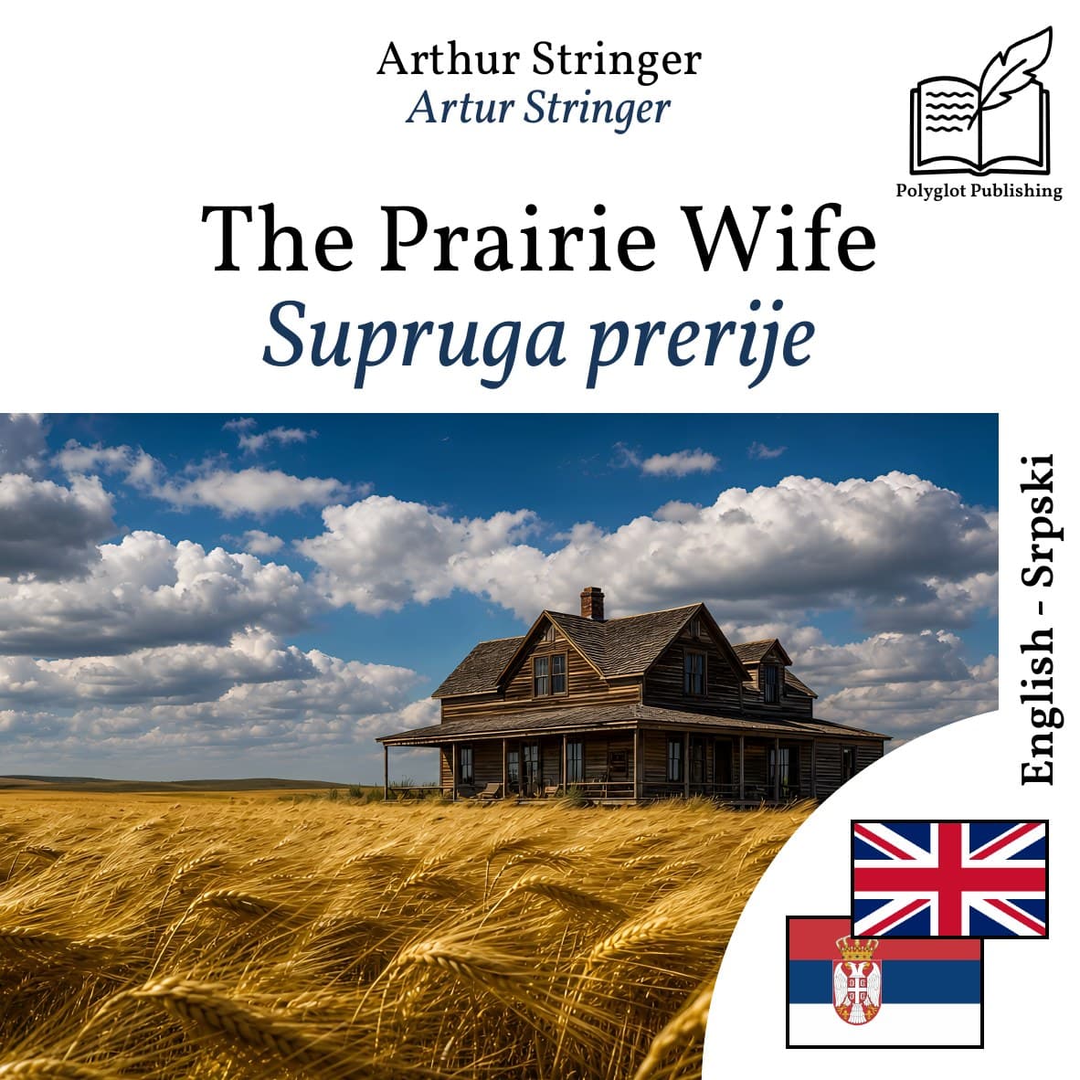 Supruga prerije