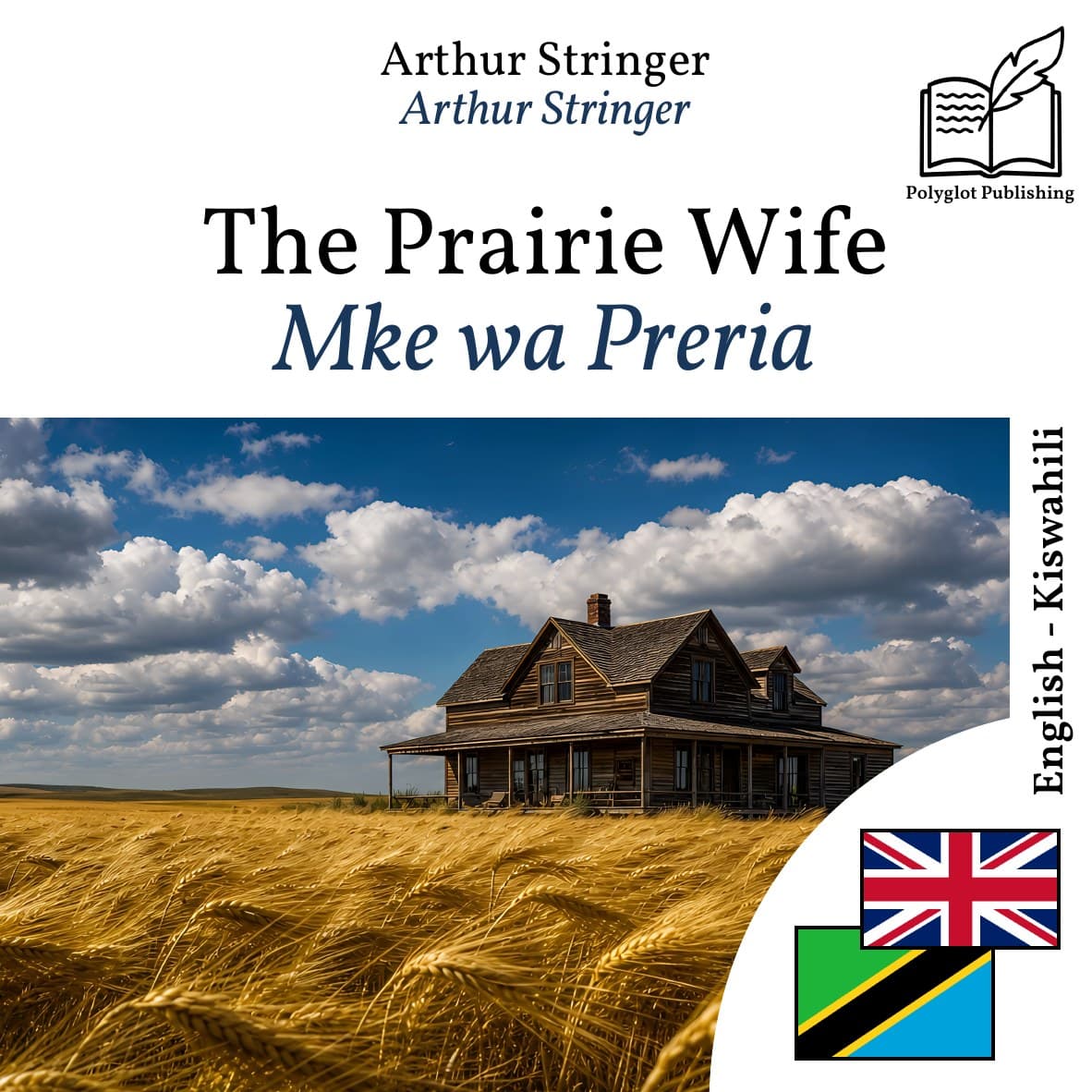 Mke wa Preria