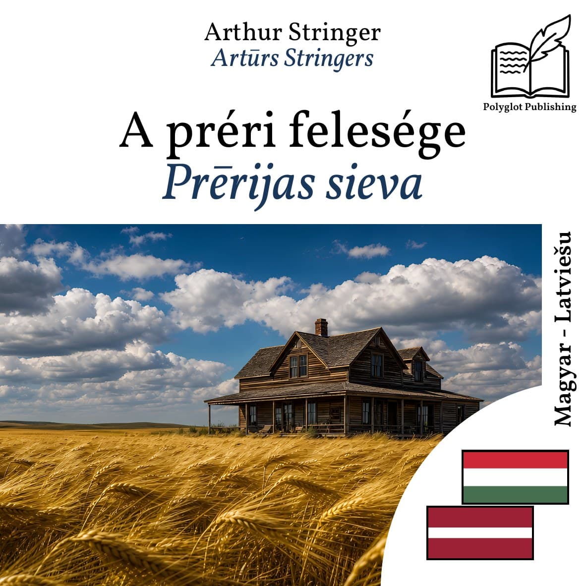 Prērijas sieva
