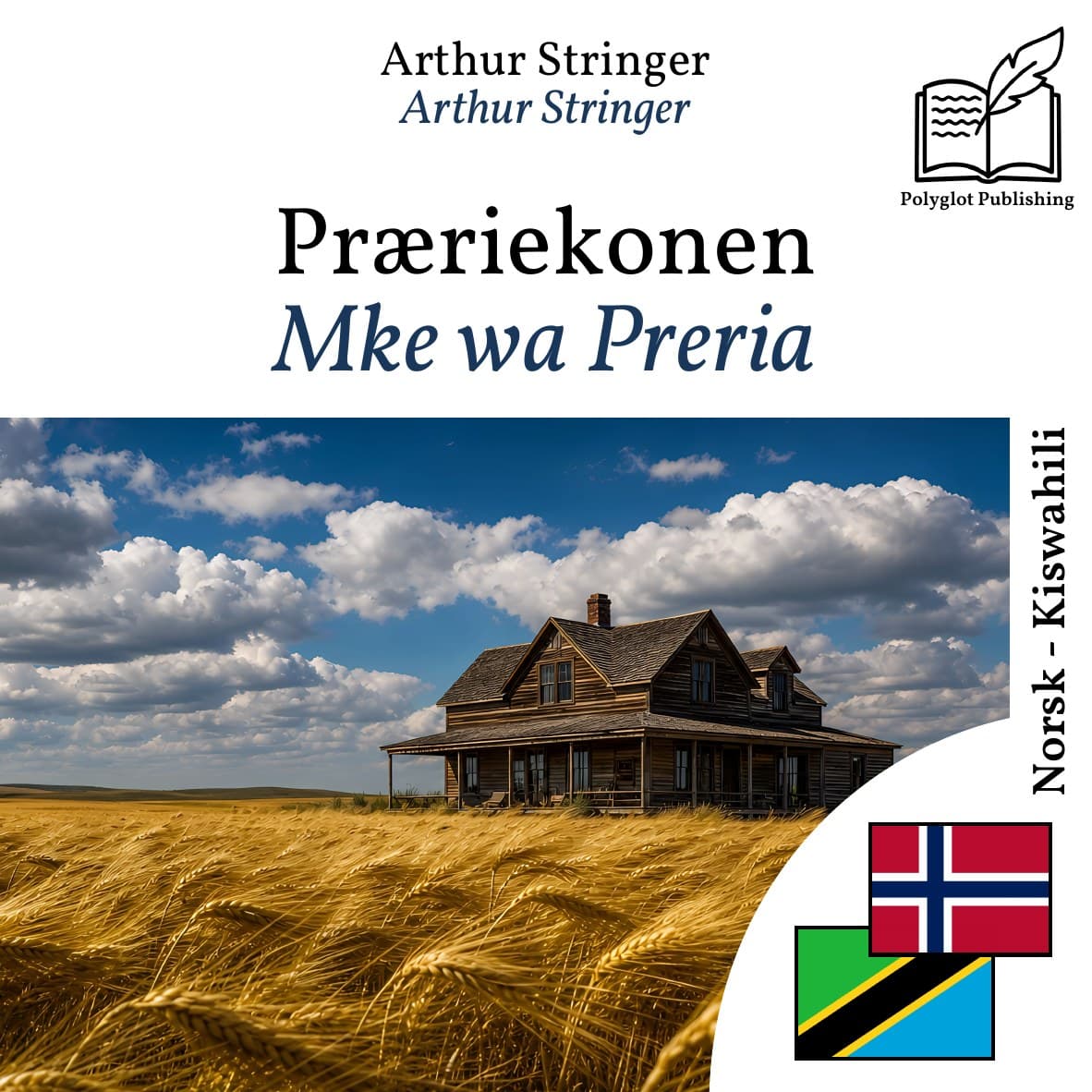 Mke wa Preria
