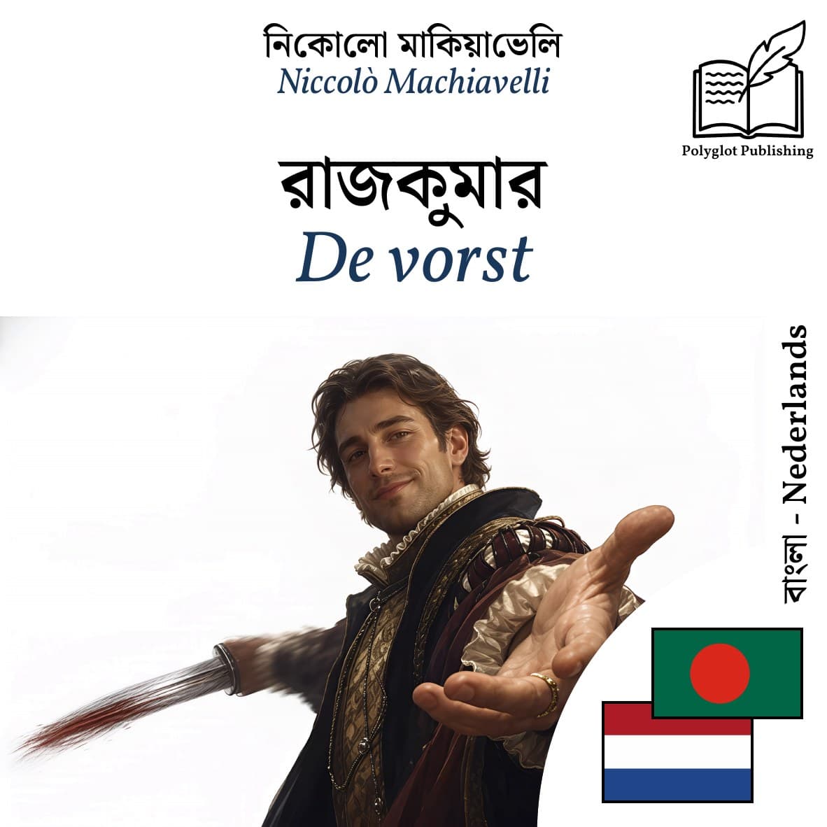 De vorst
