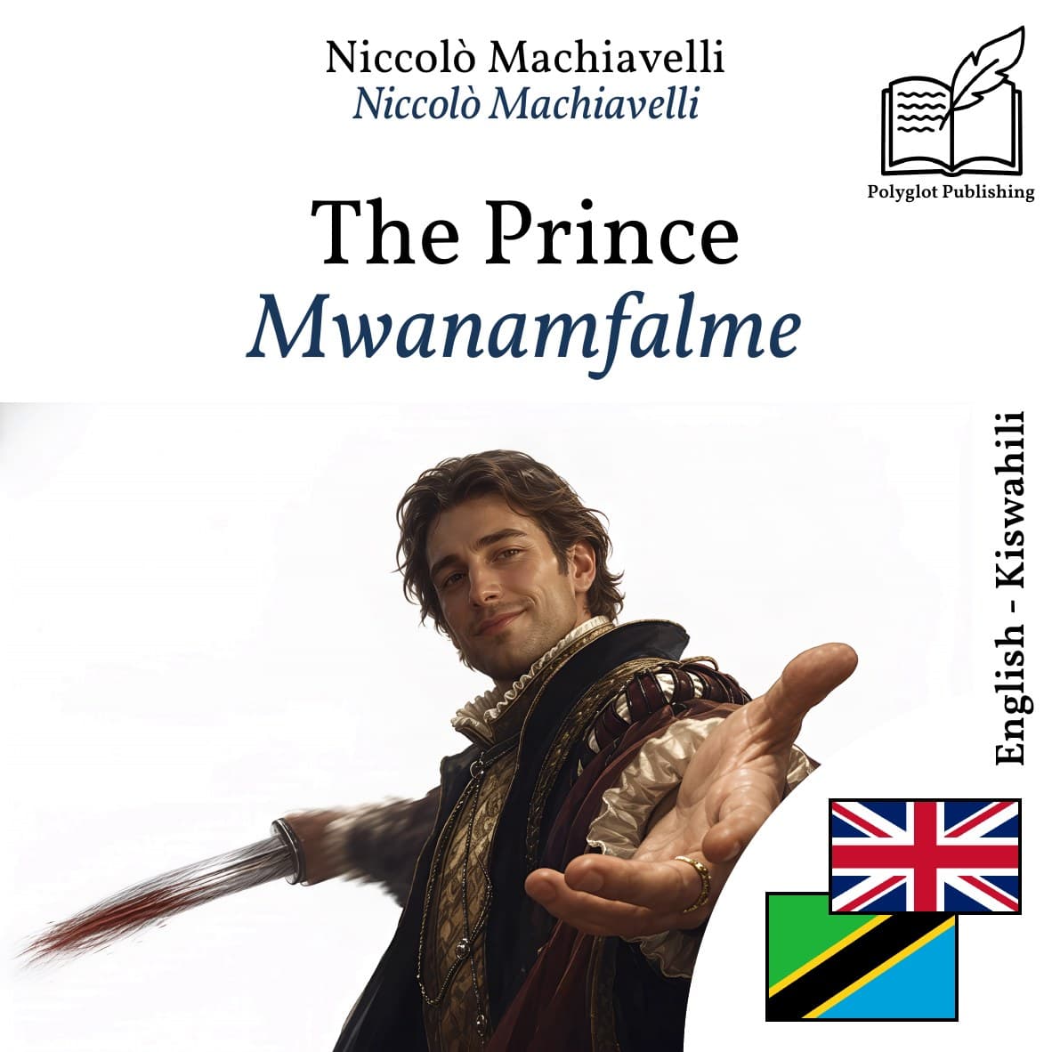 Mwanamfalme