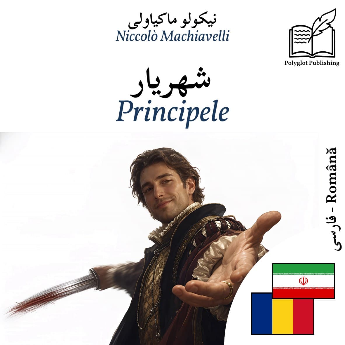 Principele