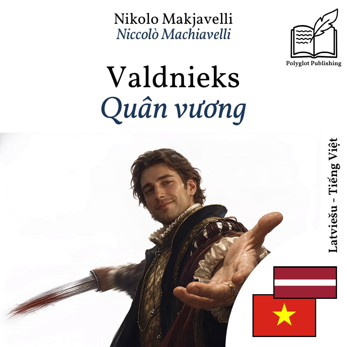 Quân vương