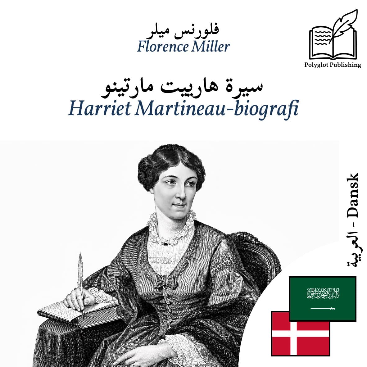 Harriet Martineau-biografi
