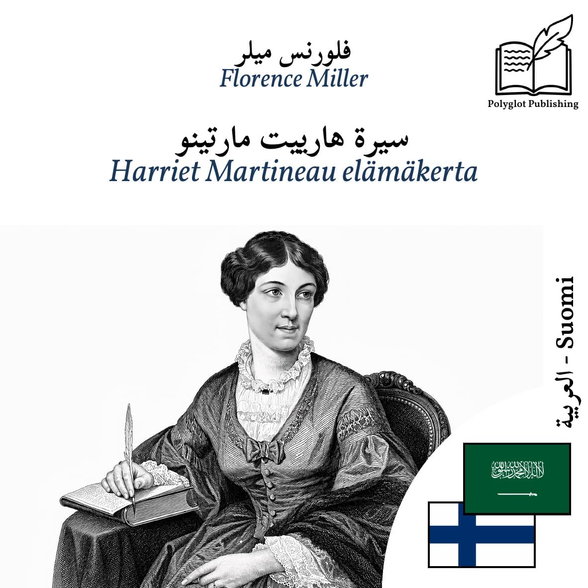 Harriet Martineau elämäkerta