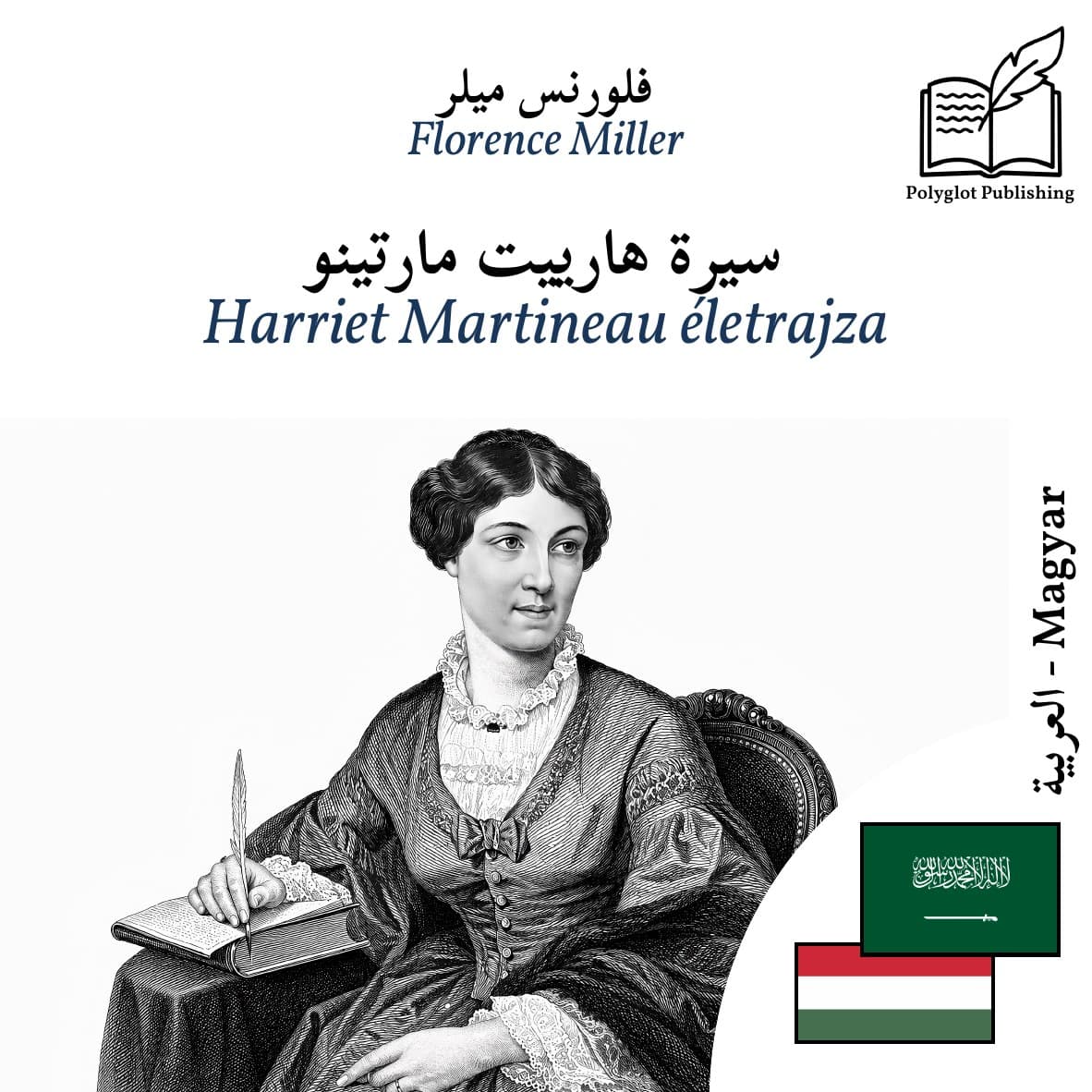 Harriet Martineau életrajza