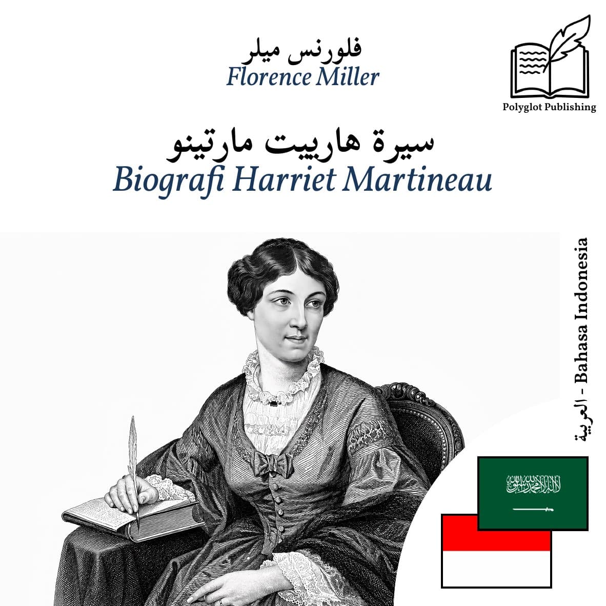 Biografi Harriet Martineau