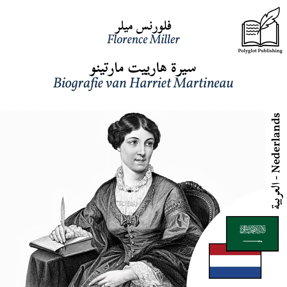 Biografie van Harriet Martineau