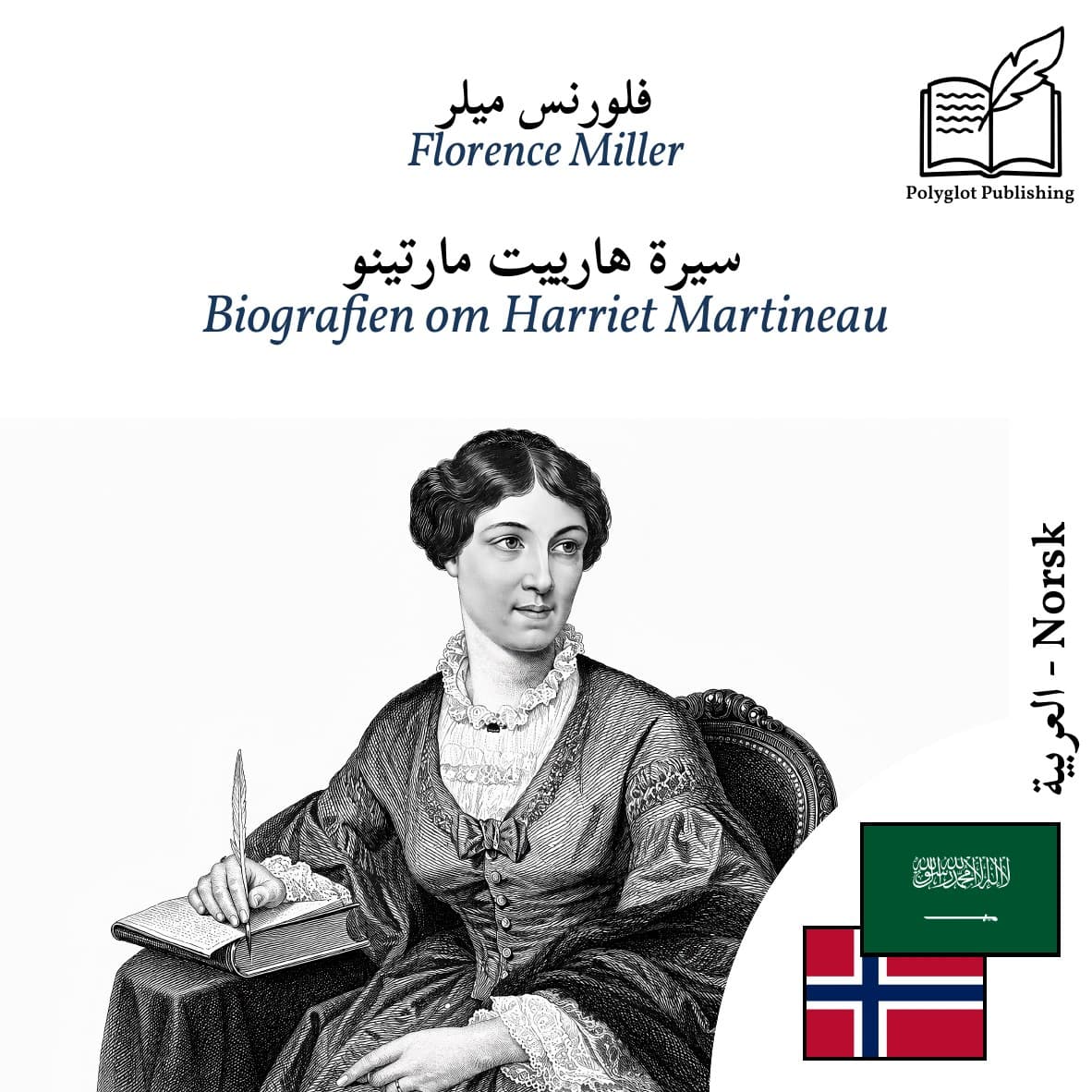 Biografien om Harriet Martineau