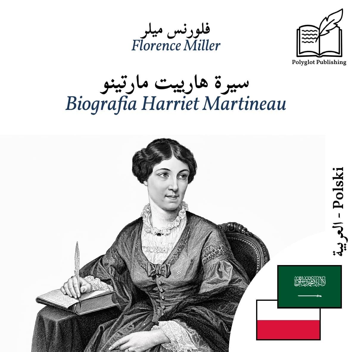 Biografia Harriet Martineau