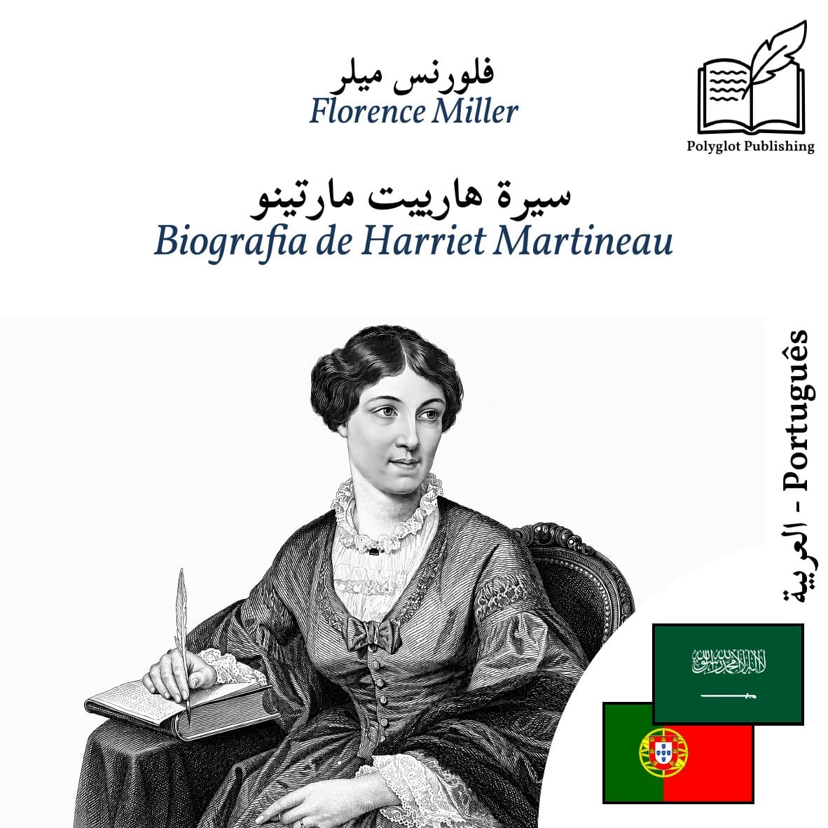 Biografia de Harriet Martineau