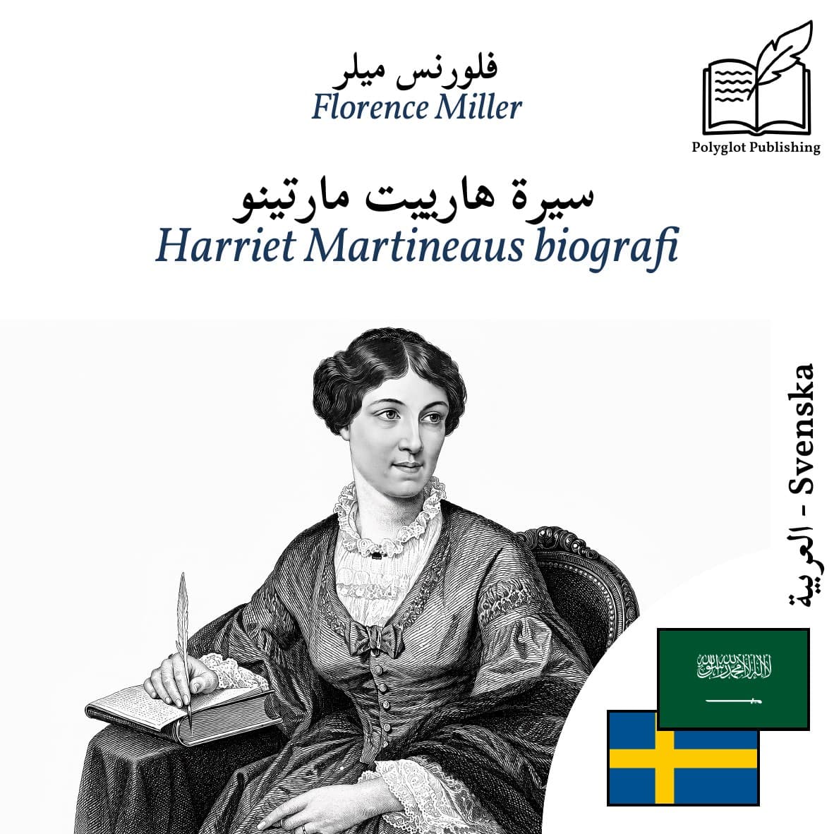 Harriet Martineaus biografi