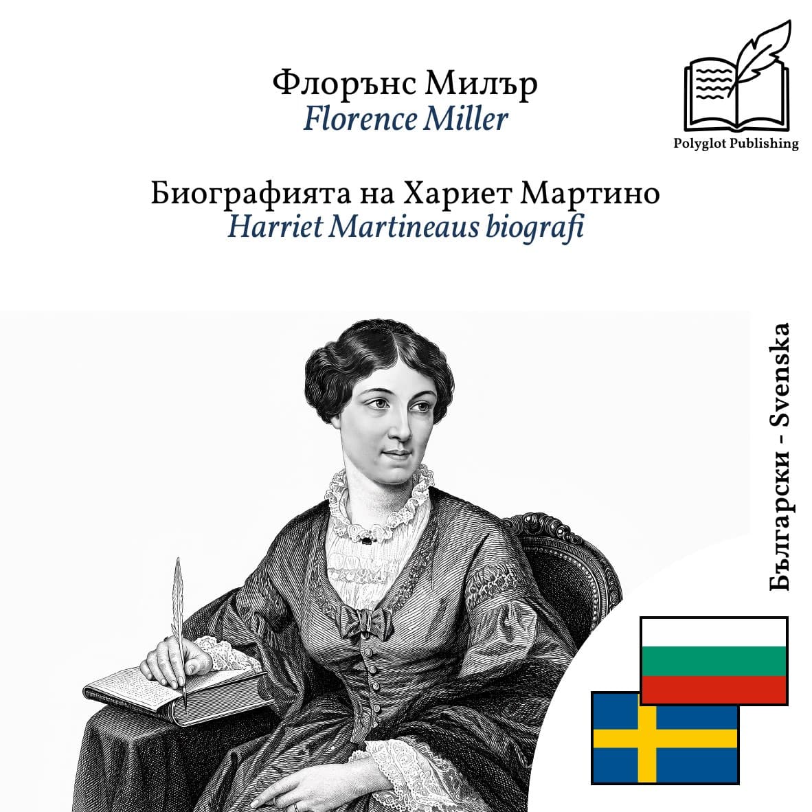 Harriet Martineaus biografi