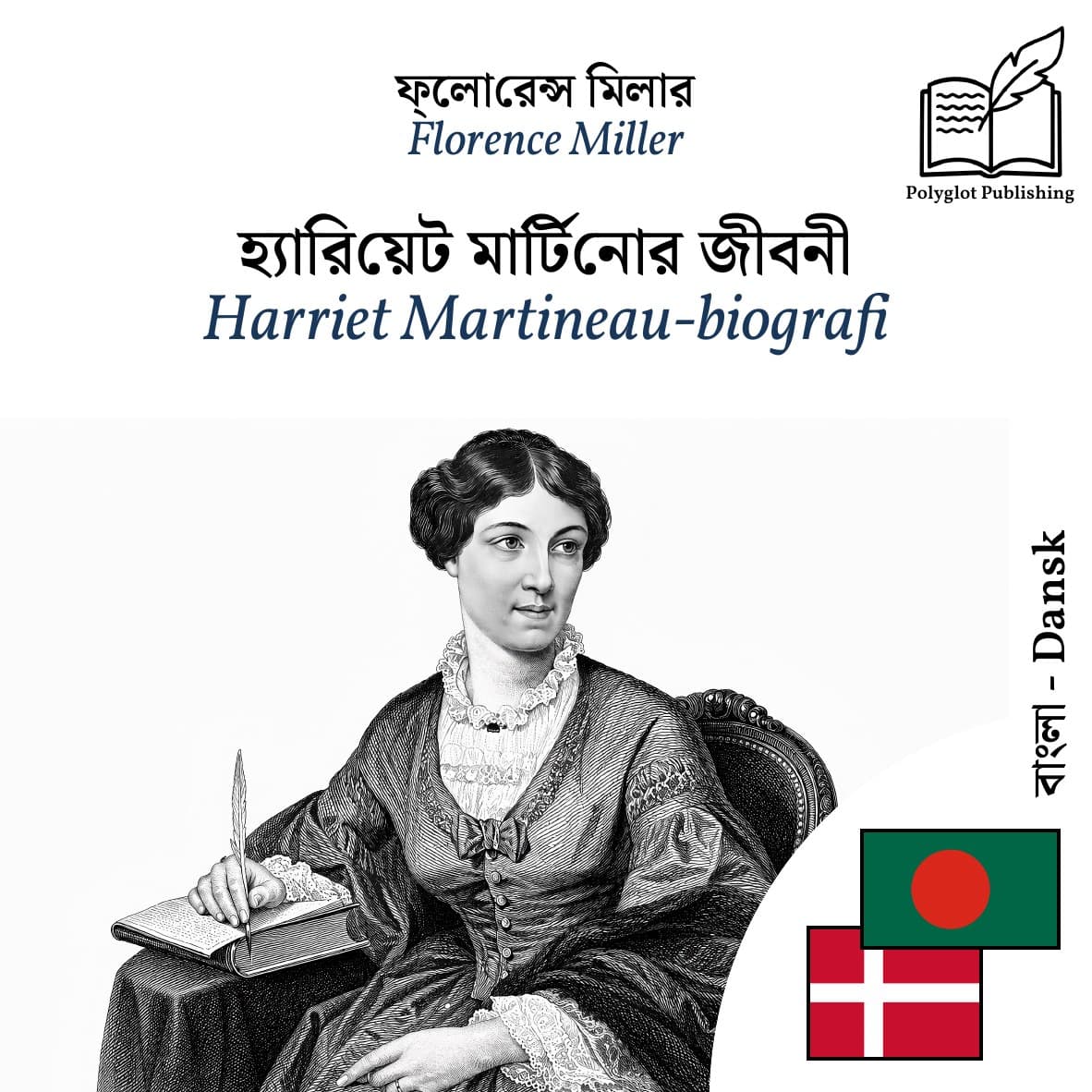 Harriet Martineau-biografi