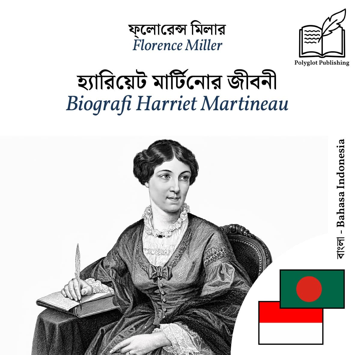 Biografi Harriet Martineau