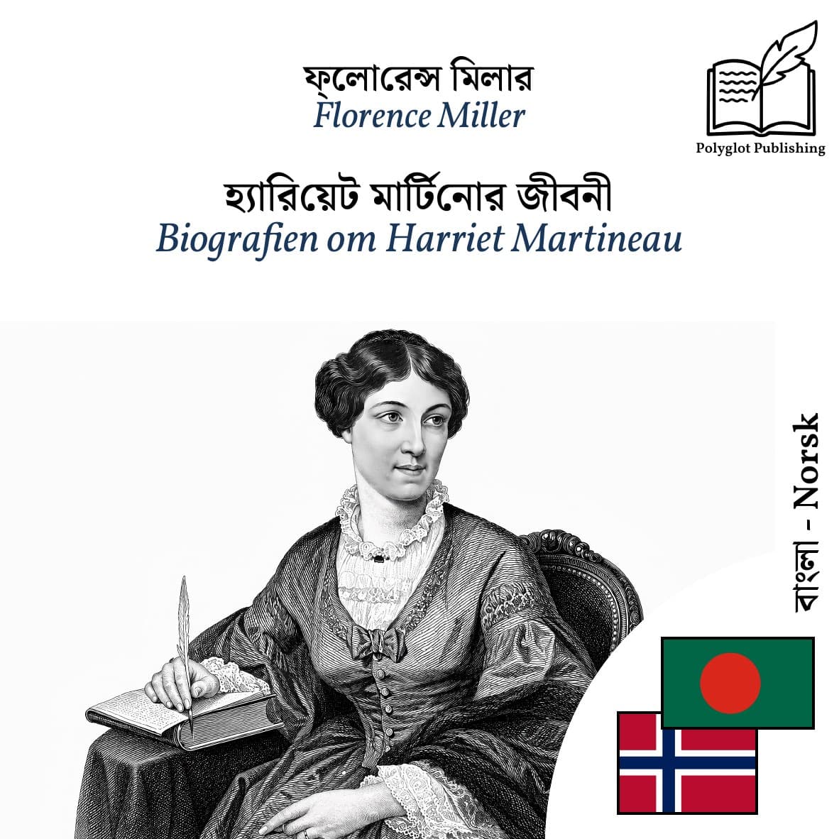 Biografien om Harriet Martineau