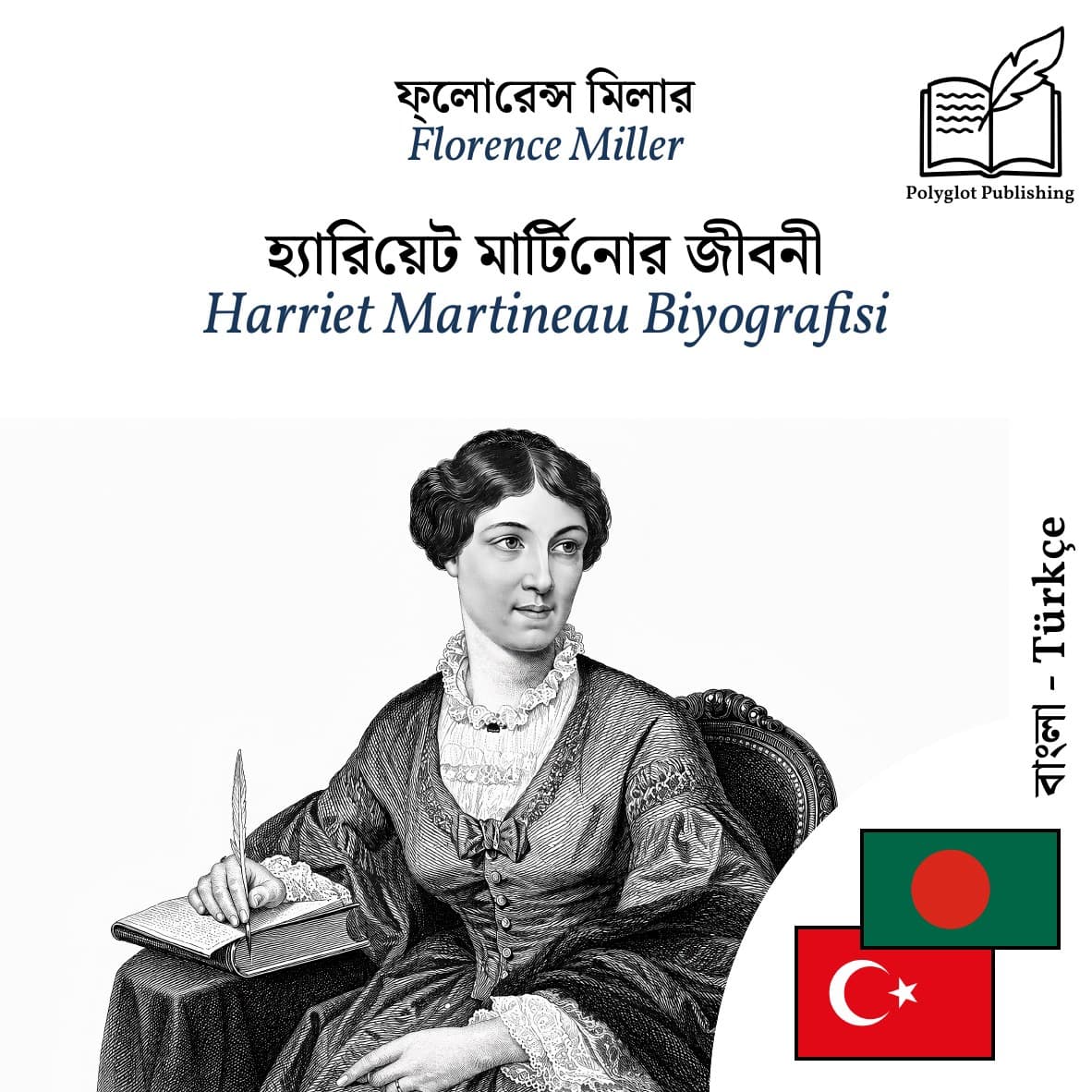 Harriet Martineau Biyografisi