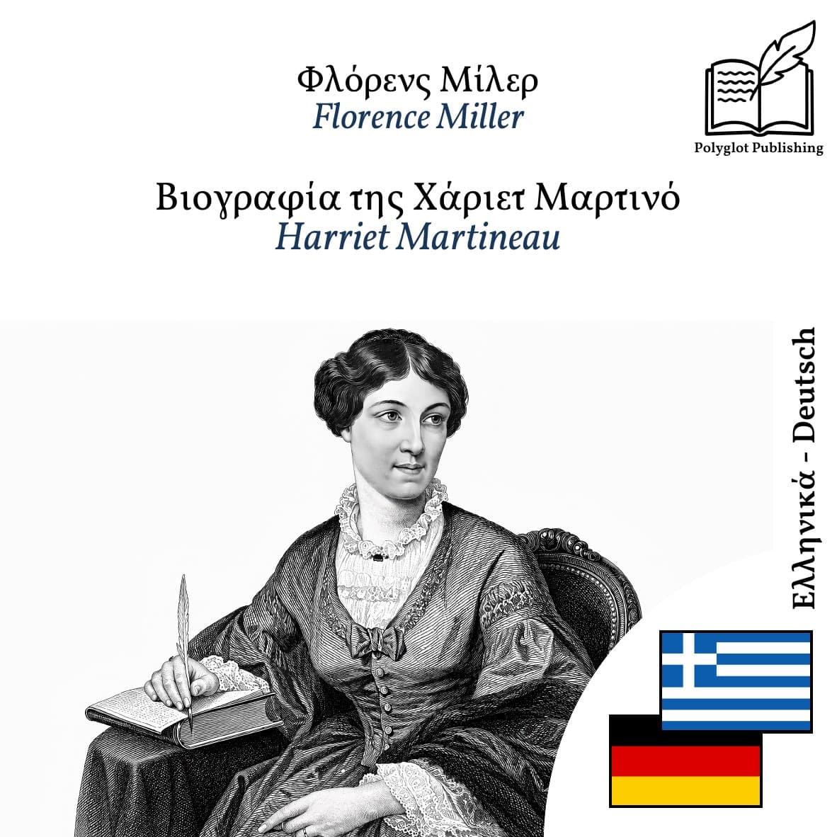 Harriet Martineau