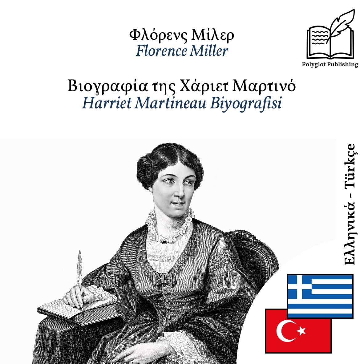 Harriet Martineau Biyografisi