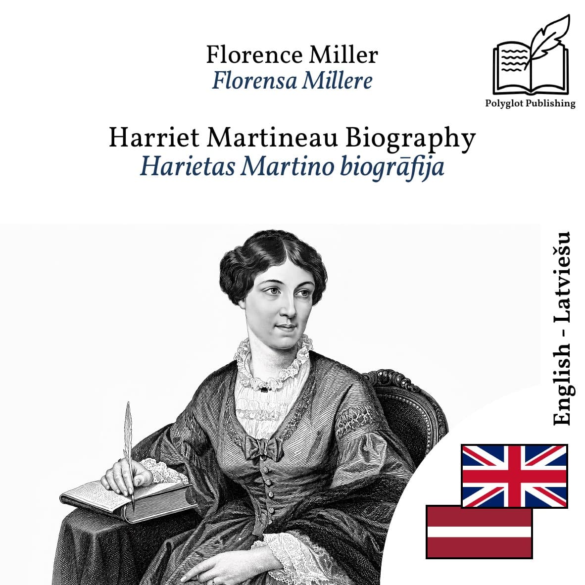Harietas Martino biogrāfija