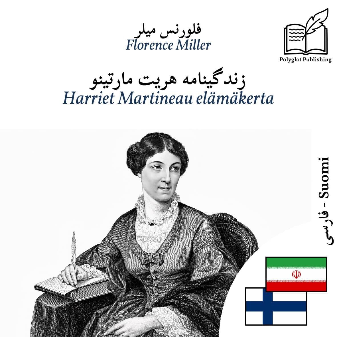 Harriet Martineau elämäkerta