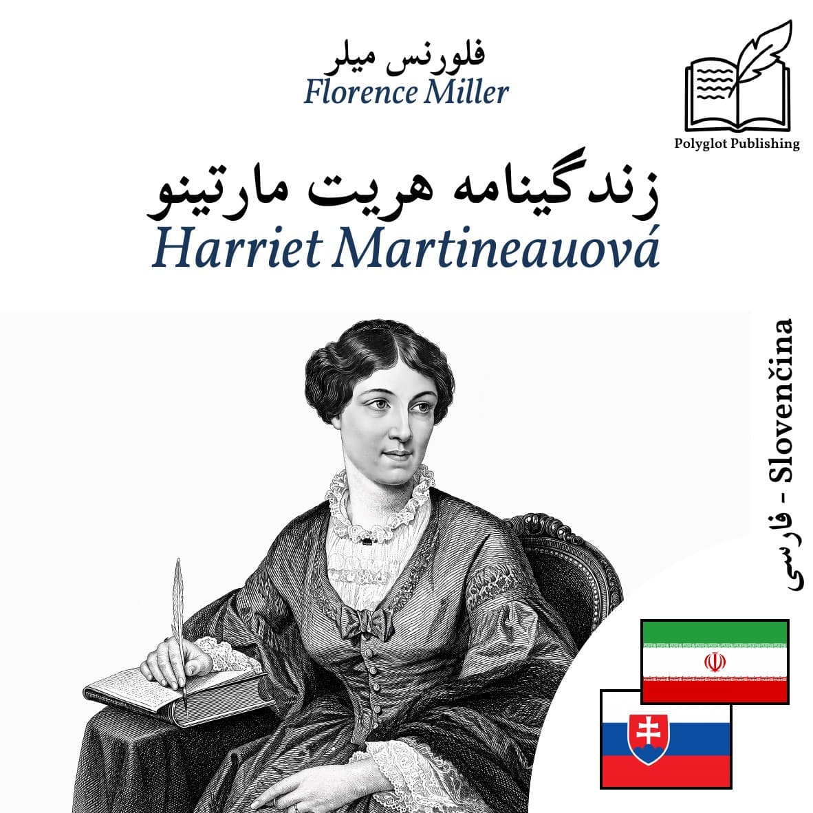 Harriet Martineauová