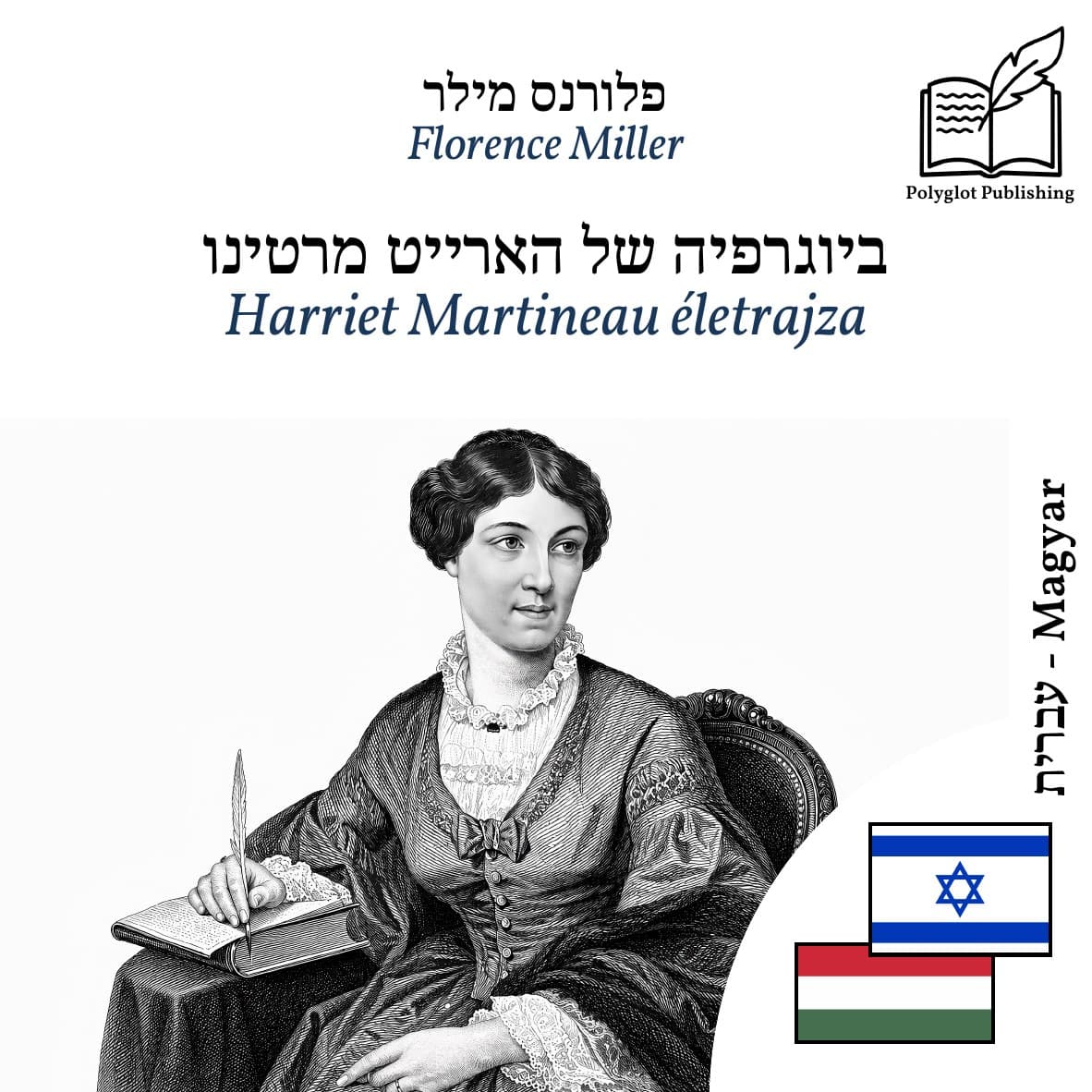 Harriet Martineau életrajza