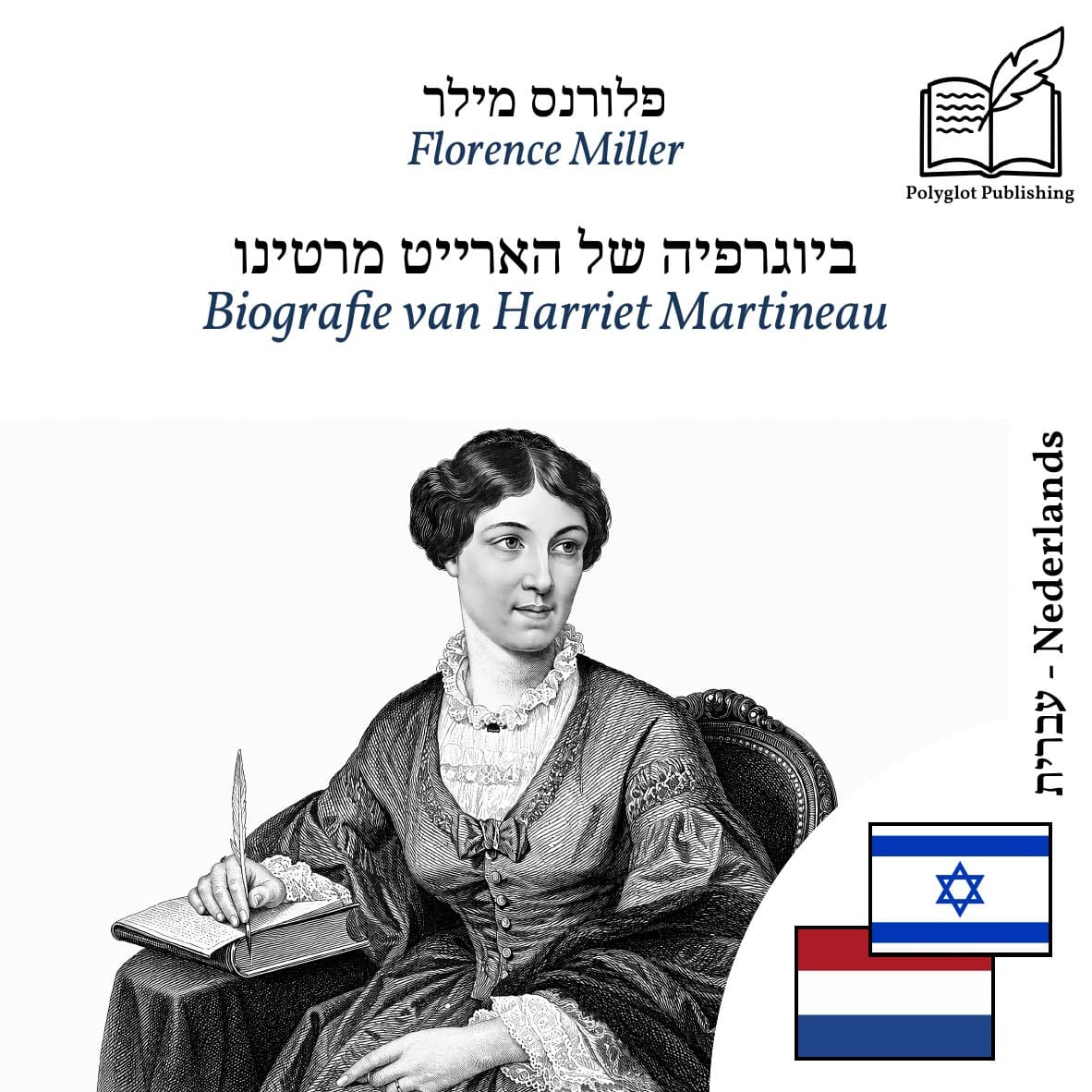Biografie van Harriet Martineau