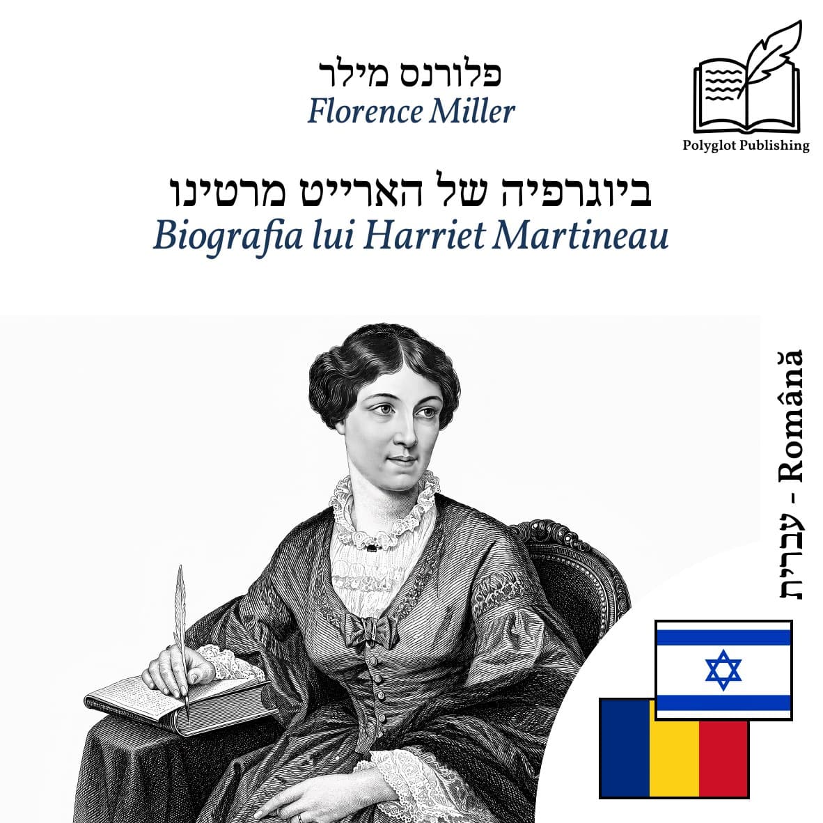 Biografia lui Harriet Martineau