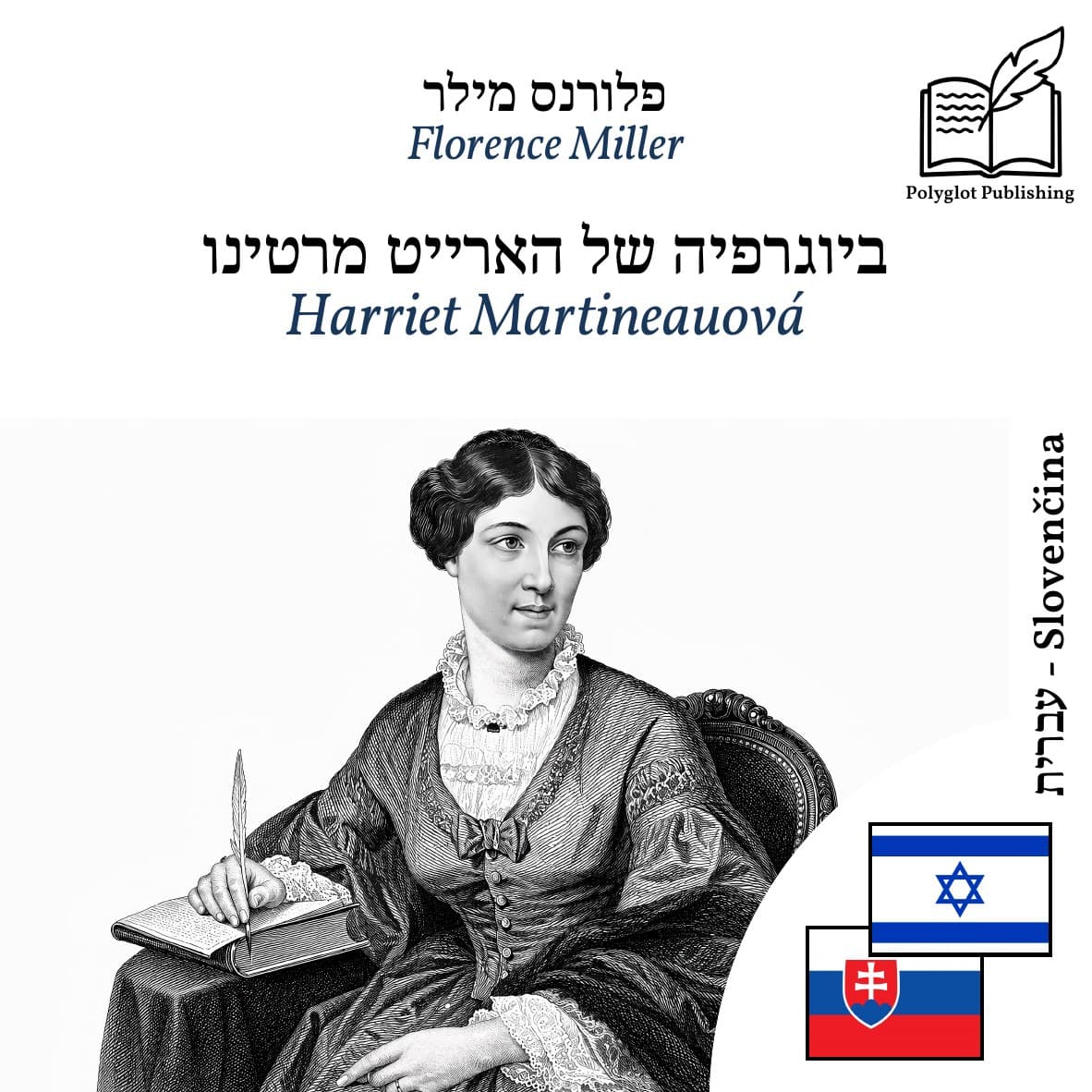 Harriet Martineauová