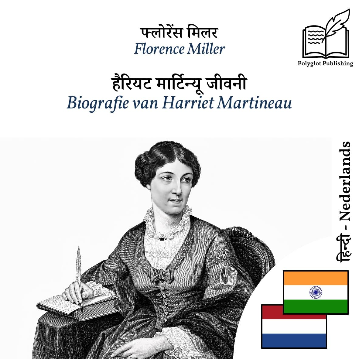 Biografie van Harriet Martineau