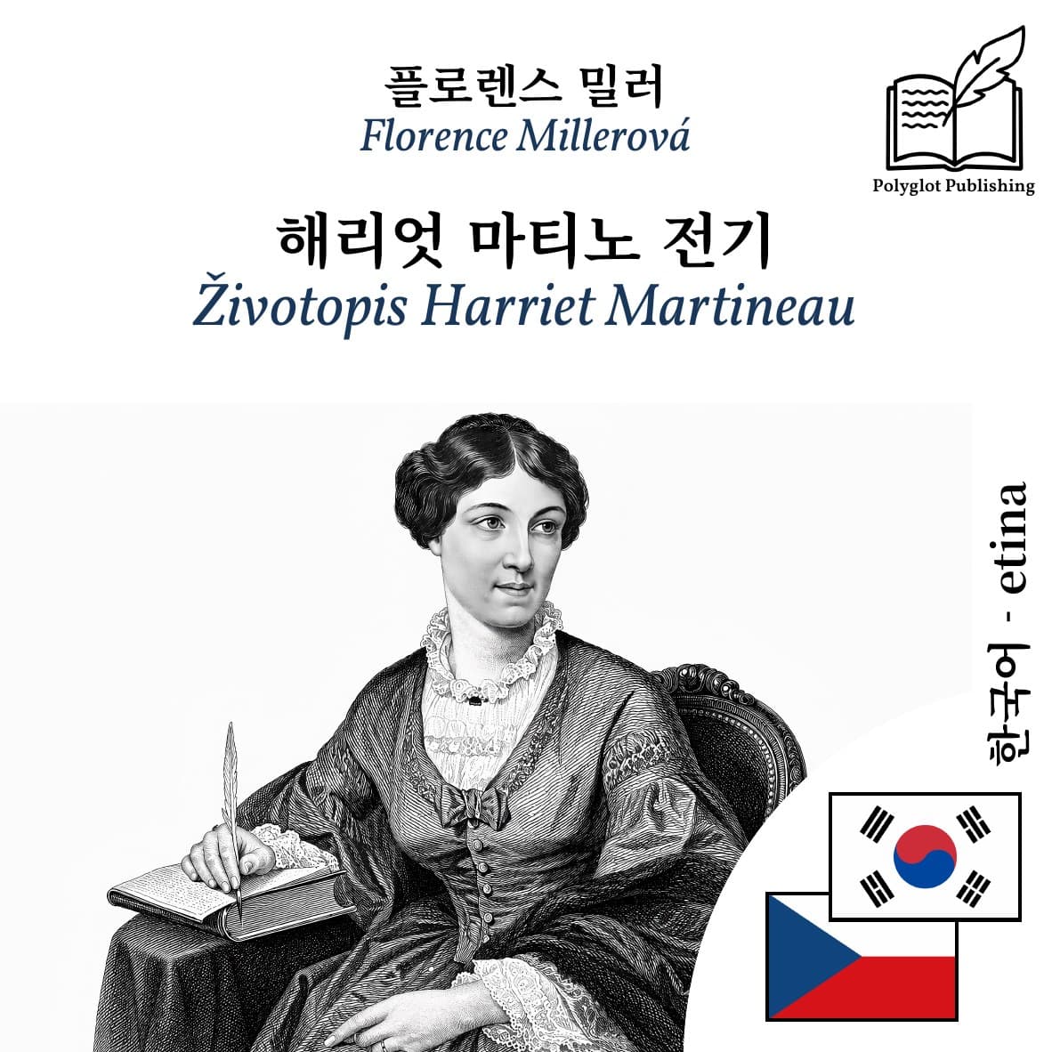Životopis Harriet Martineau