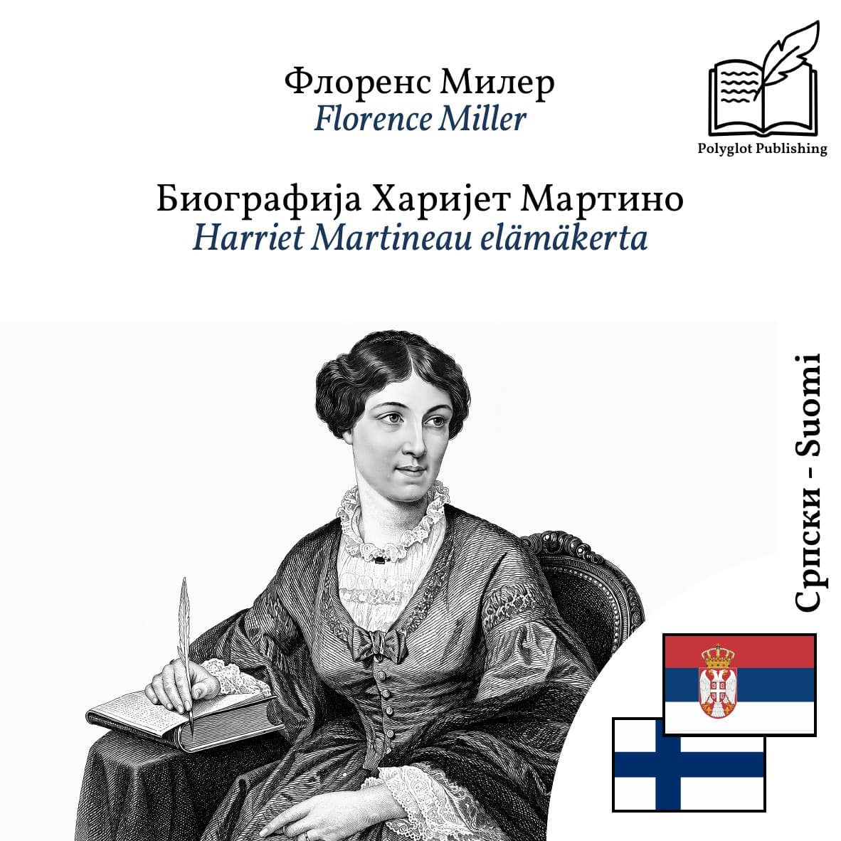 Harriet Martineau elämäkerta
