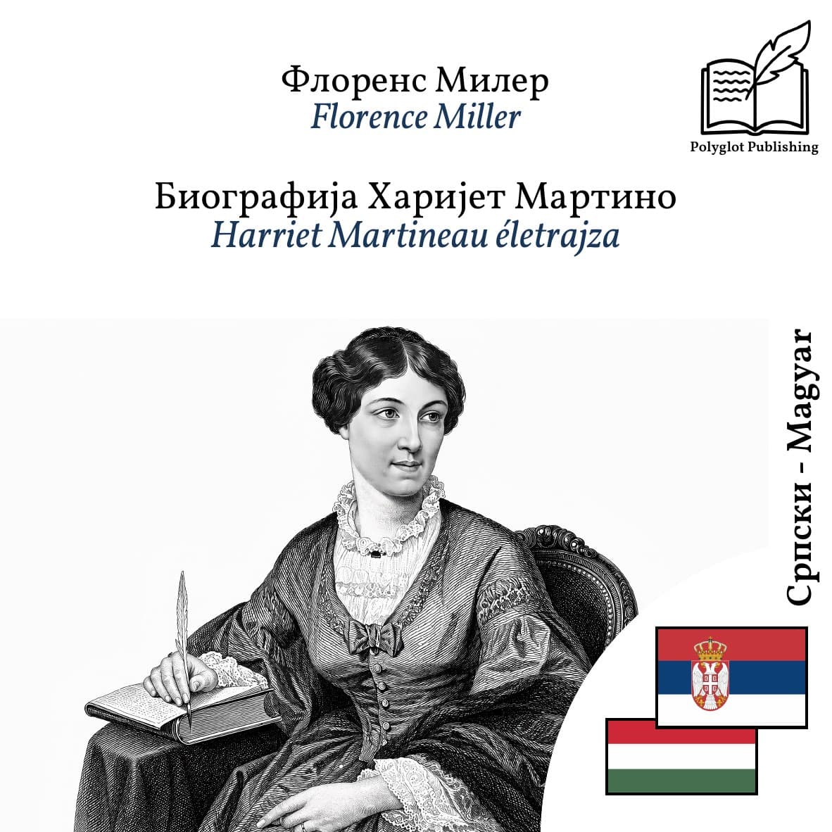 Harriet Martineau életrajza