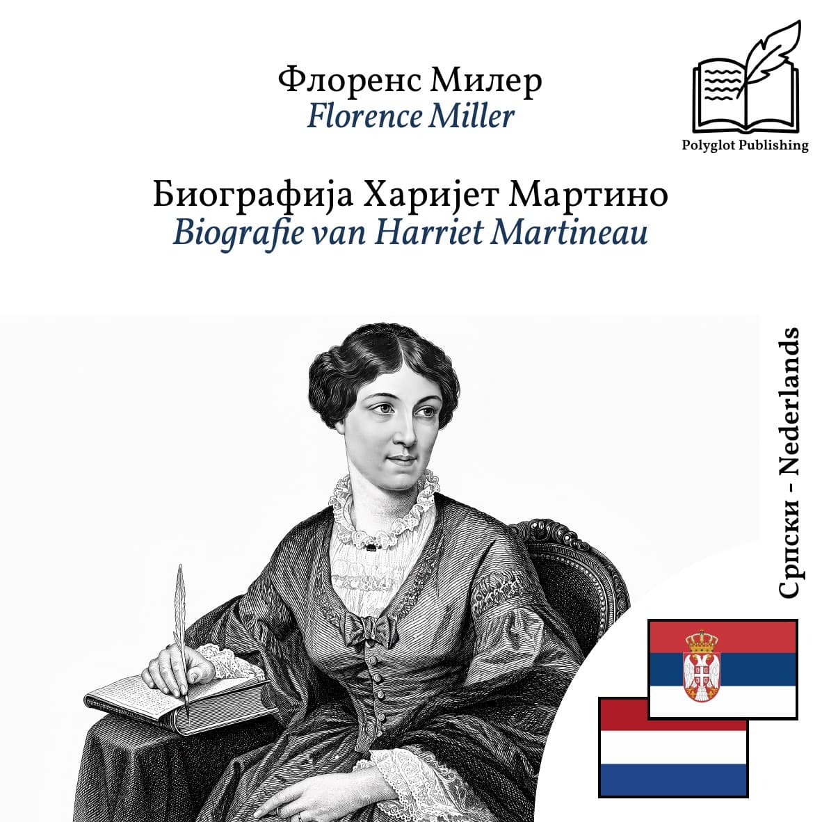 Biografie van Harriet Martineau