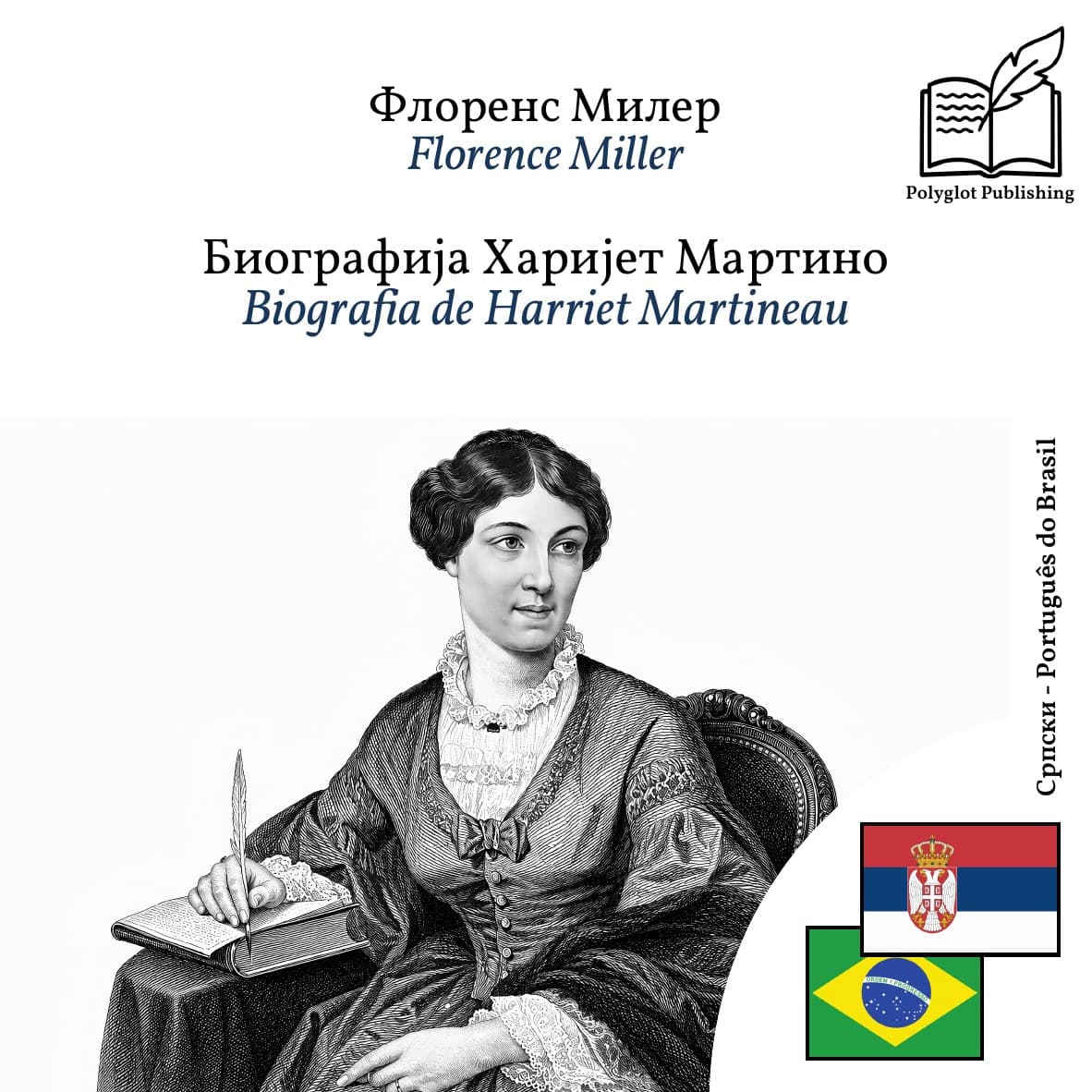 Biografia de Harriet Martineau