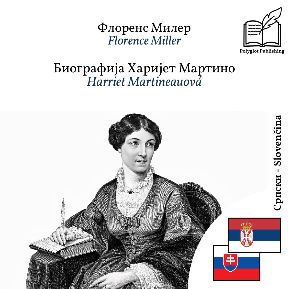 Harriet Martineauová