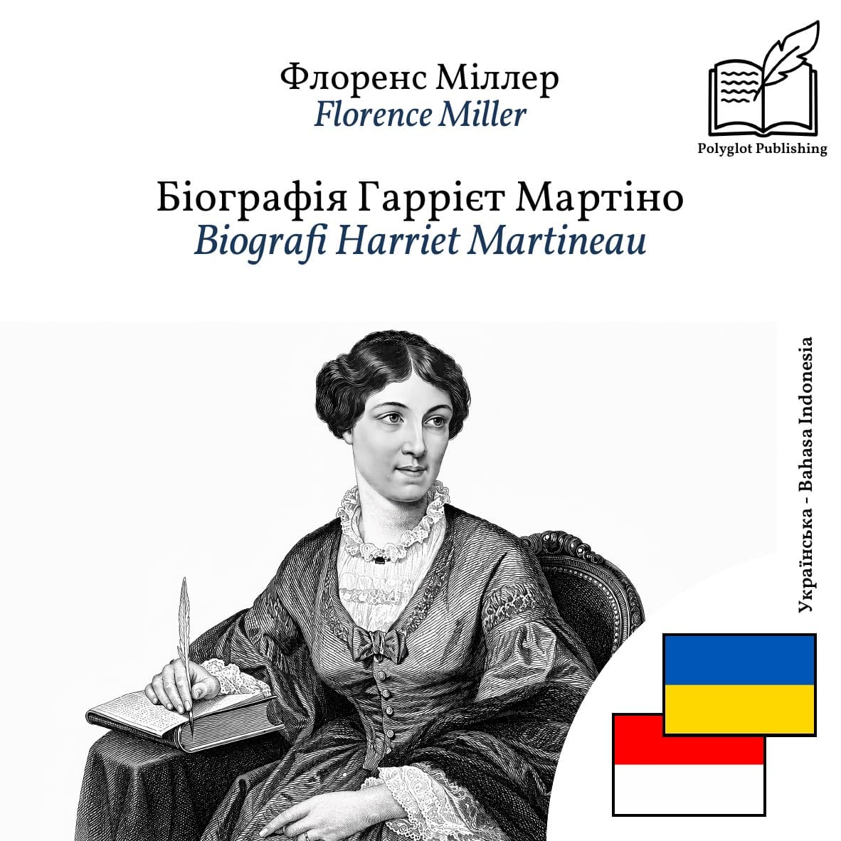 Biografi Harriet Martineau