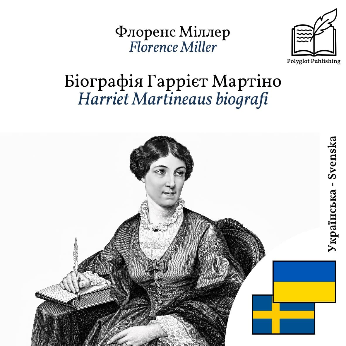 Harriet Martineaus biografi