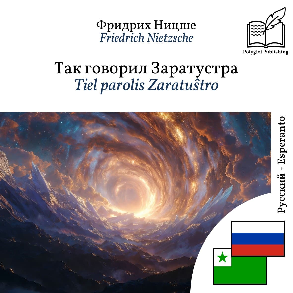 Tiel parolis Zaratuŝtro