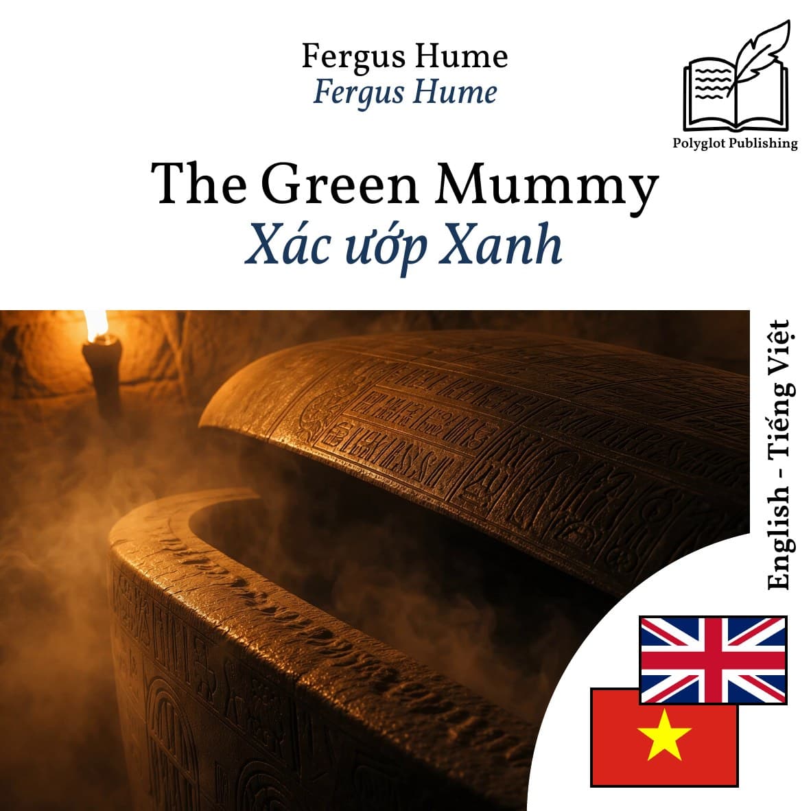 Xác ướp Xanh